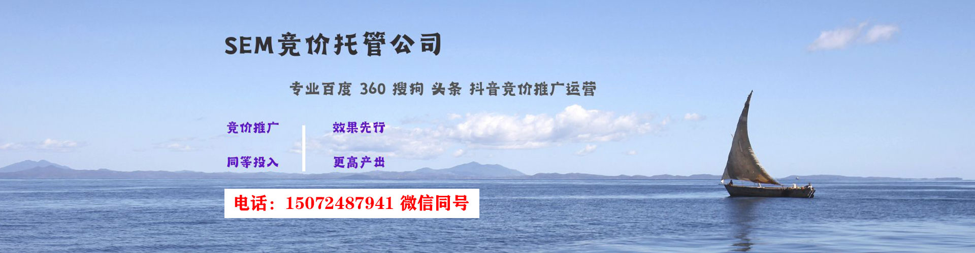 朝天如何百度推广