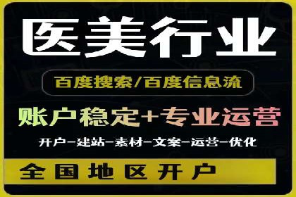 百度推广公司：创新广告技术的实践案例