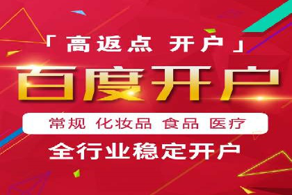 信息流广告推广：成功案例揭秘