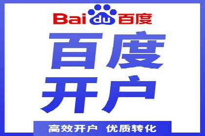 百度竞价运营成功案例分享：如何选择关键词